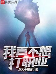 我真的不想打铁123
