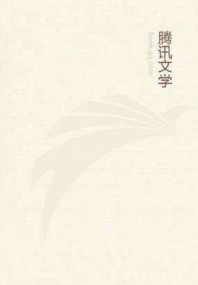 天价婚妻免费阅读全文