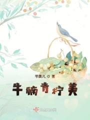 牛腩的美句简短