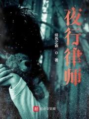 广州律师事务所免费咨询