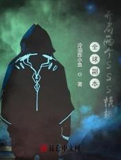 全球从副本开始