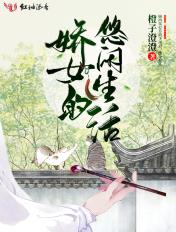 重生九王爷的嫡妃