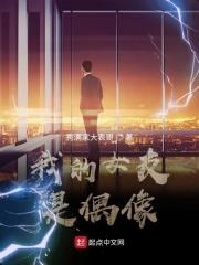 关于我女友是偶像