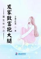 重生发家致富年代文推荐