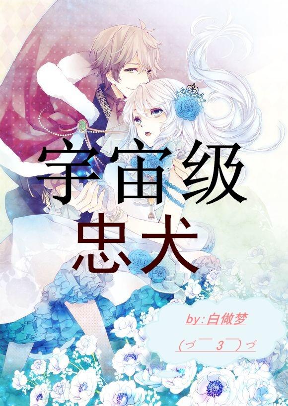 联邦一级保护人类