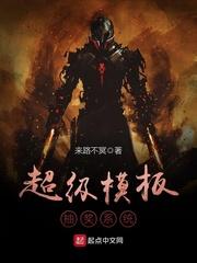 超级模块抽奖系统