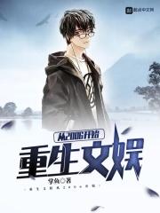 我的重生免广告无限属性