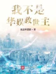 我开启修仙时代
