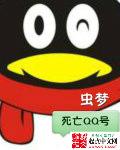 人死了qq号会被注销吗