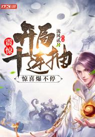 开局十连抽然后无敌阅读