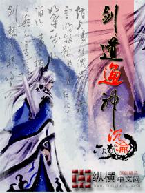 剑道通神短剧