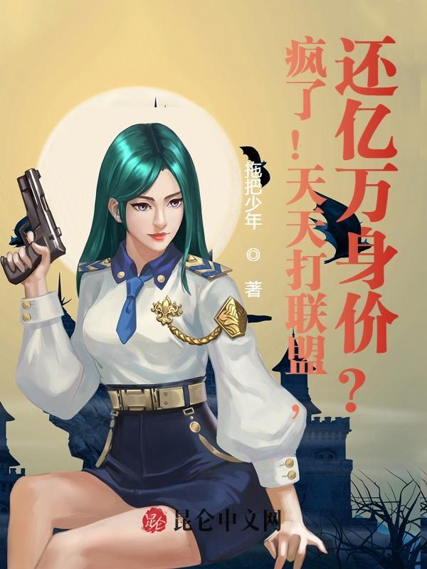 天天联盟怎样才能赢
