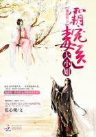 纨绔邪医狂妃免费阅读全文