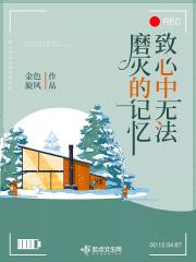 无法磨灭的记忆作文