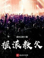 摇滚教父沃恩技能不触发