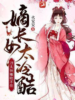 重生贵女摄政王妃