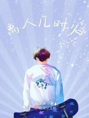 离人未归这句话是什么意思