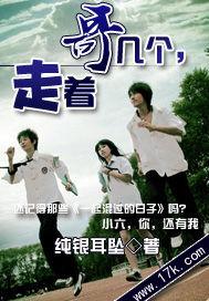 王越最后和谁在一起