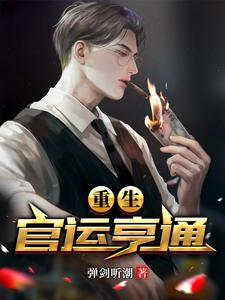 刘浮生白若初结婚