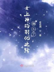 错线接法