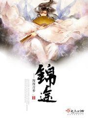 锦途劳务公司怎么样