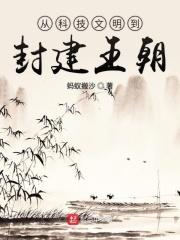 我与皇爷对愁眠[穿书