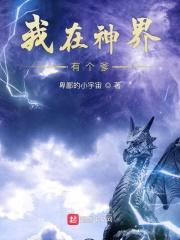 我在神界刷装备删档测试包