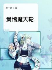 摩天轮是爱情的象征