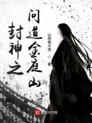 封神问道行无弹窗