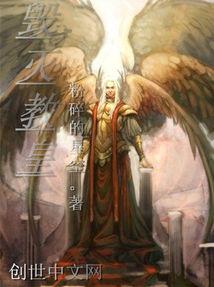 毁灭什么